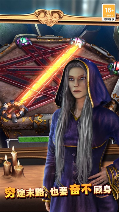 密室逃脫8漢化內(nèi)購(gòu)修改版 v700.00.08 安卓版 1