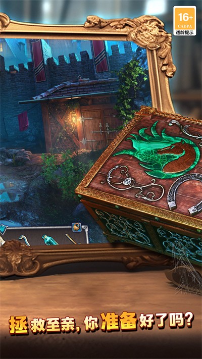 密室逃脫8漢化內(nèi)購(gòu)修改版 v700.00.08 安卓版 4
