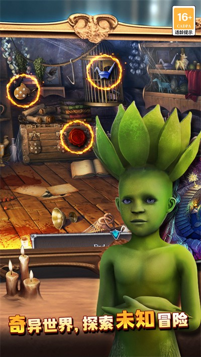 密室逃脫8漢化內(nèi)購(gòu)修改版 v700.00.08 安卓版 3