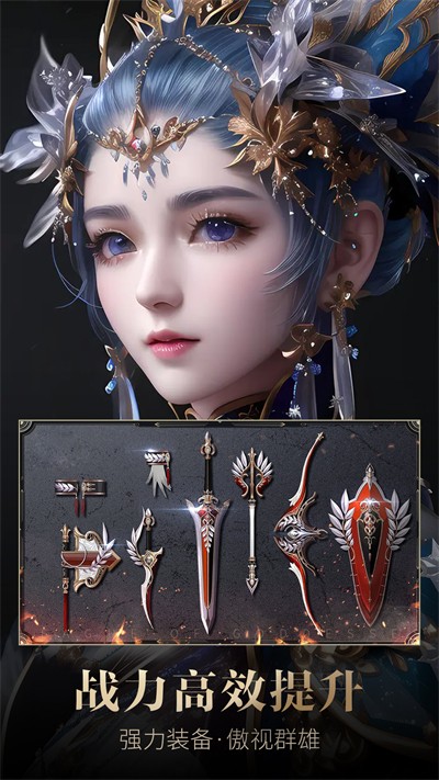 女神聯(lián)盟手游sf公益服 v2.0.56 安卓bt變態(tài)版 4