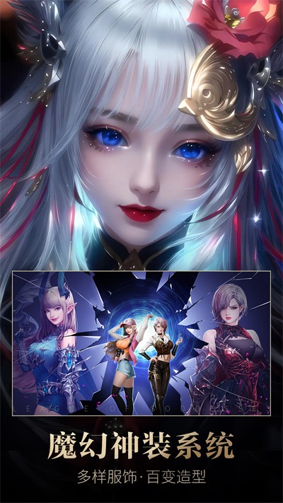 女神聯(lián)盟手游sf公益服 v2.0.56 安卓bt變態(tài)版 2