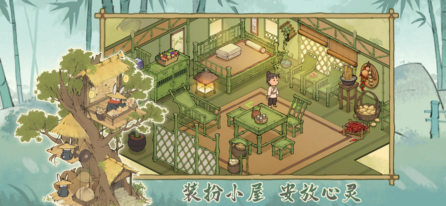 仙山小農(nóng)手游 v1.7.3.18 最新版 0