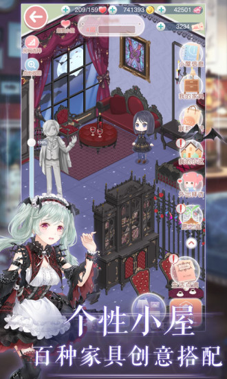 奇跡暖暖 v11.3.0 安卓版 0