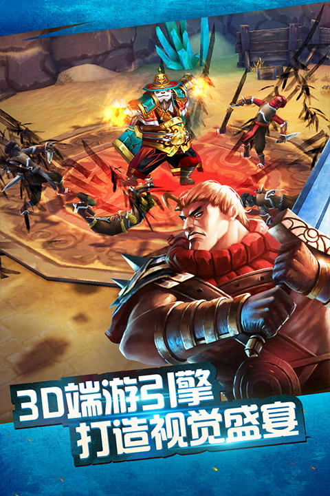 太極熊貓最新版本 v1.1.83 安卓版 1