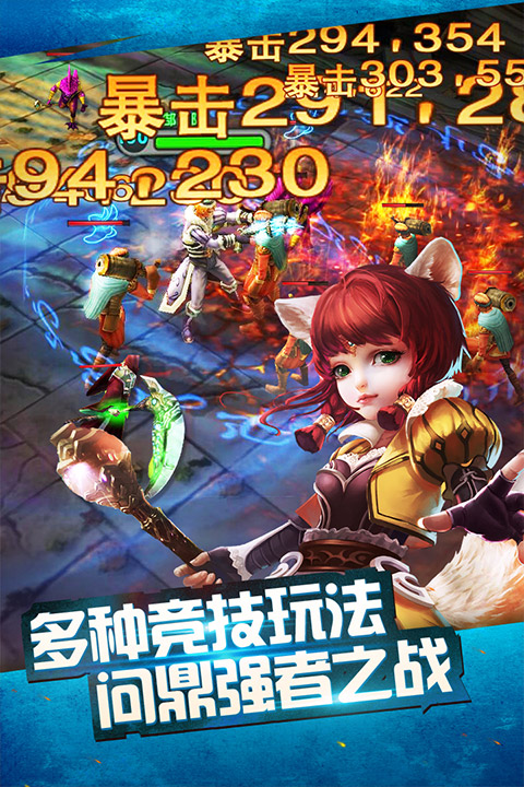 太極熊貓最新版本 v1.1.83 安卓版 3