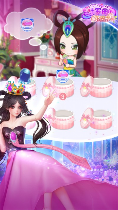 葉羅麗花園夢(mèng)內(nèi)購正式版 v1.5.8 安卓版 1