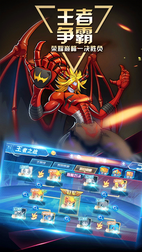 數(shù)碼大冒險折扣服 v1.3.0.51629 安卓版 0