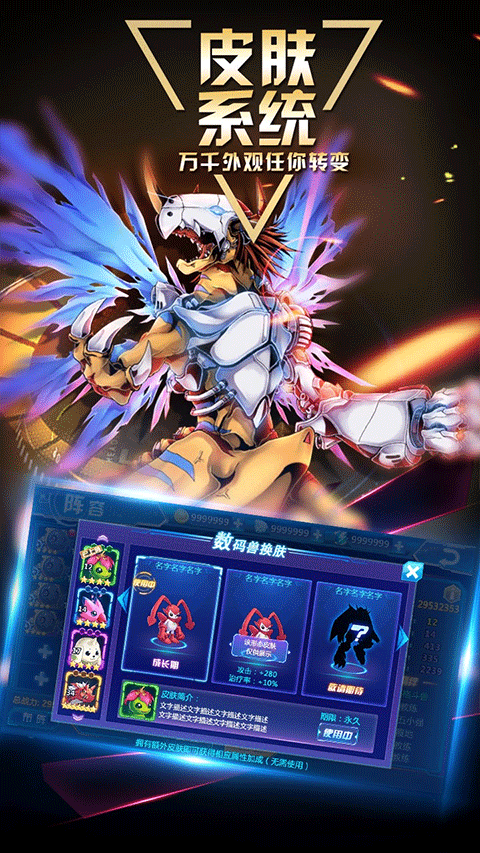 數(shù)碼大冒險折扣服 v1.3.0.51629 安卓版 1