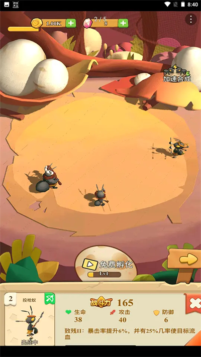 動物運(yùn)動會7723版 v1.0.0 安卓版 2