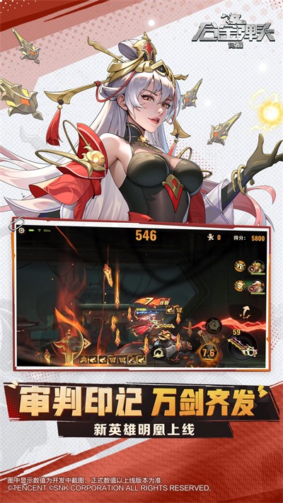 合金彈頭覺(jué)醒 v1.15.0 安卓版 2