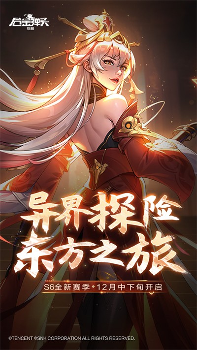 合金彈頭覺(jué)醒 v1.15.0 安卓版 0