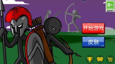 火柴人史詩爭霸手游 v1.0.0 安卓版 3