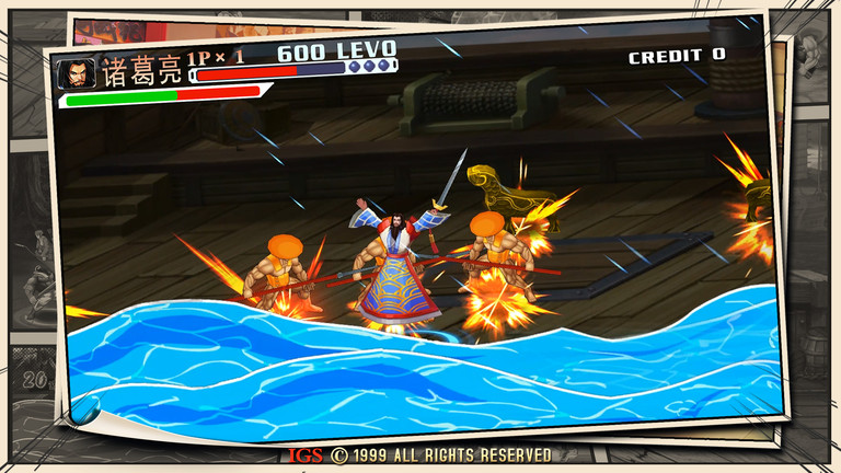 三國(guó)戰(zhàn)紀(jì)2 v2.32.0.0 最新版 1