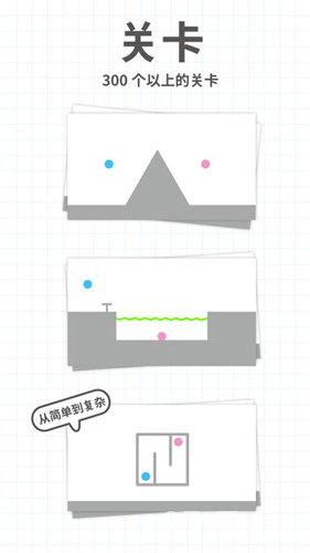 腦點子 v2.6.2 安卓版 0