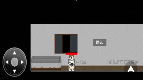 校區(qū)調(diào)查1 v1.00 安卓版 2