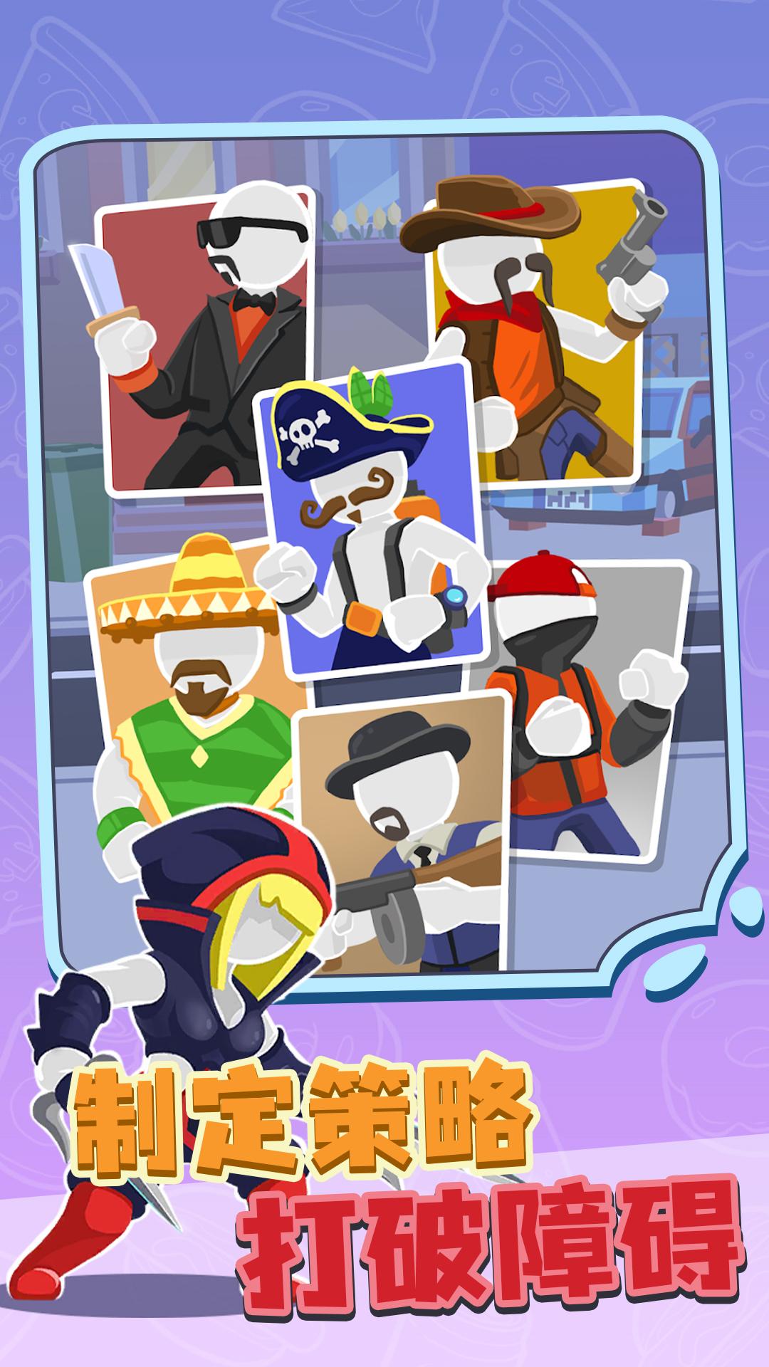 決戰(zhàn)都市 v1.0.3018 最新版 3