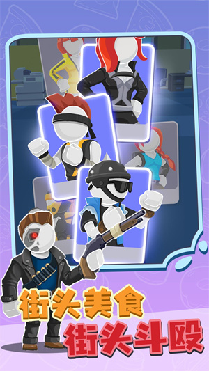 決戰(zhàn)都市 v1.0.3018 最新版 0