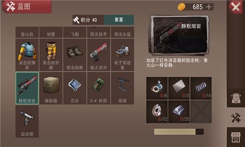 危機(jī)生存僵尸戰(zhàn)爭(zhēng) v1.01.2.0 安卓版 0