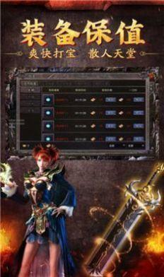 君游傳奇 v1.1.0 安卓版 1