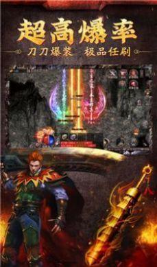 君游傳奇 v1.1.0 安卓版 2