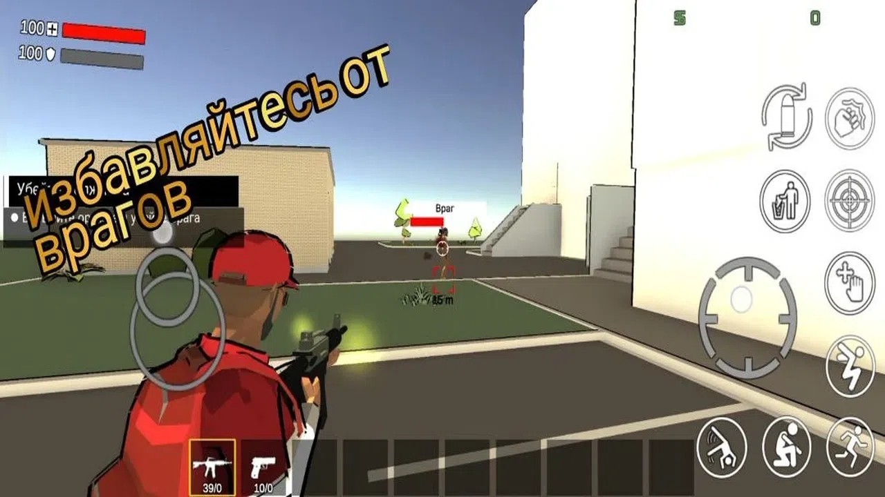 城市任務(wù) v1.1.1 安卓版 2