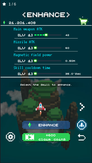 天空之翼手游 v3.2.20 最新版 1