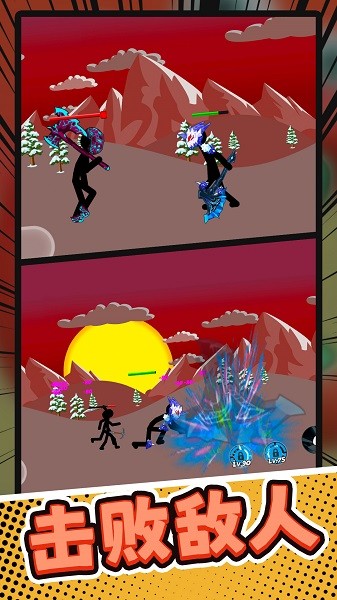 火柴人部落討伐手游 v1.0.1 安卓版 1