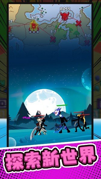 火柴人部落討伐手游 v1.0.1 安卓版 2