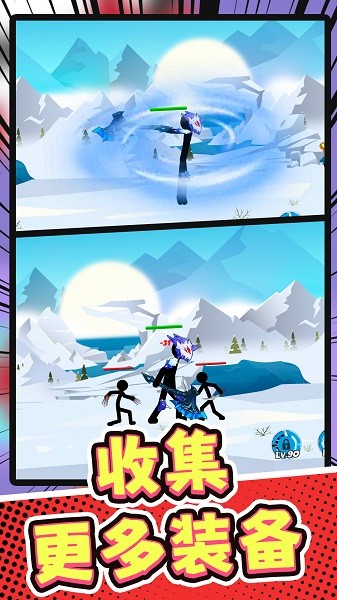 火柴人部落討伐手游 v1.0.1 安卓版 0