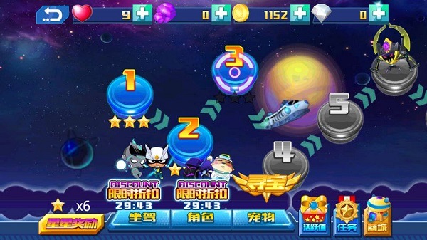 开心酷跑2超时空保卫战 v3.0.6 安卓最新版0