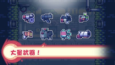 消毒別動隊手游 v1.2.9 手機版 3