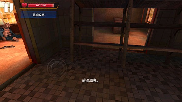 僵尸戰(zhàn)爭(zhēng)手游 v1.0.2 安卓版 3