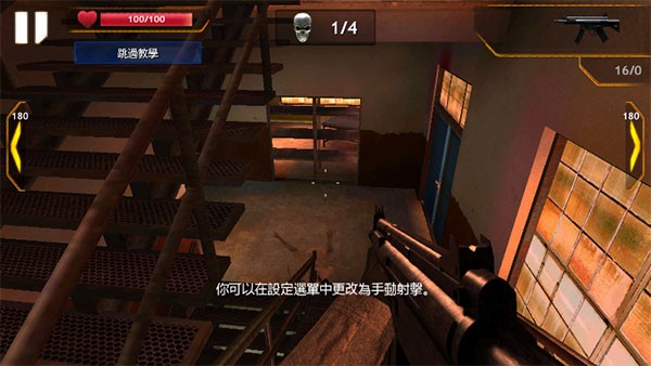 僵尸戰(zhàn)爭(zhēng)手游 v1.0.2 安卓版 2