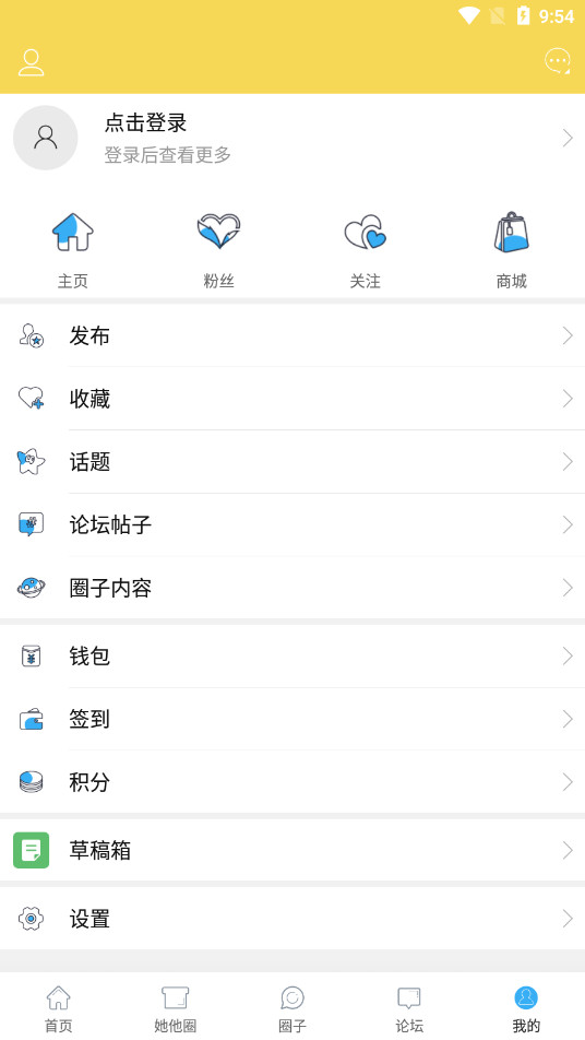 金壇山水網(wǎng) v5.9.2 最新版 4