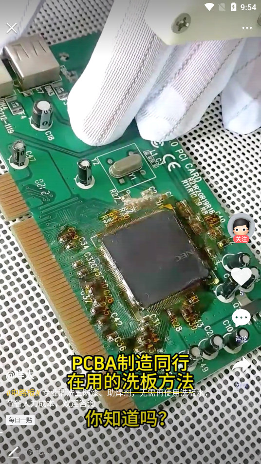 金壇山水網(wǎng) v5.9.2 最新版 8