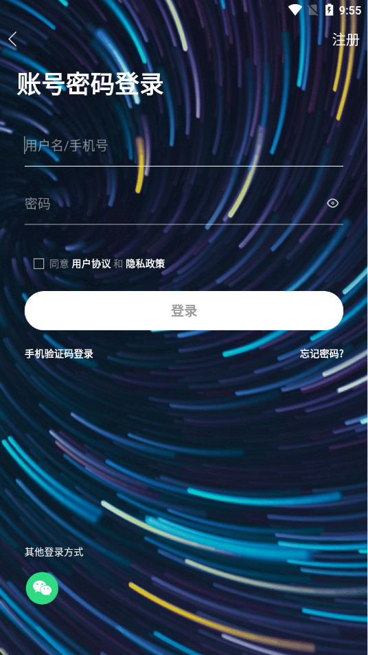 金壇山水網(wǎng) v5.9.2 最新版 9