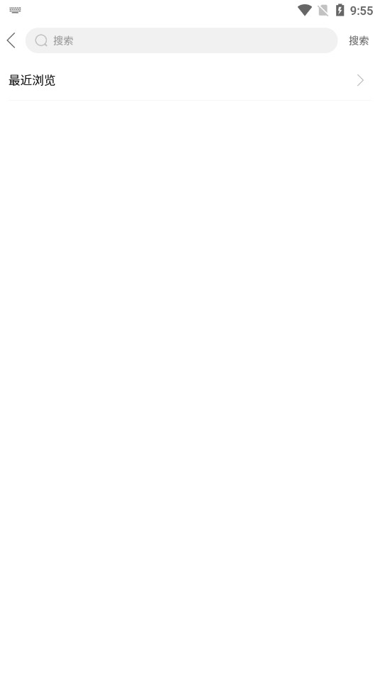 金壇山水網(wǎng) v5.9.2 最新版 6