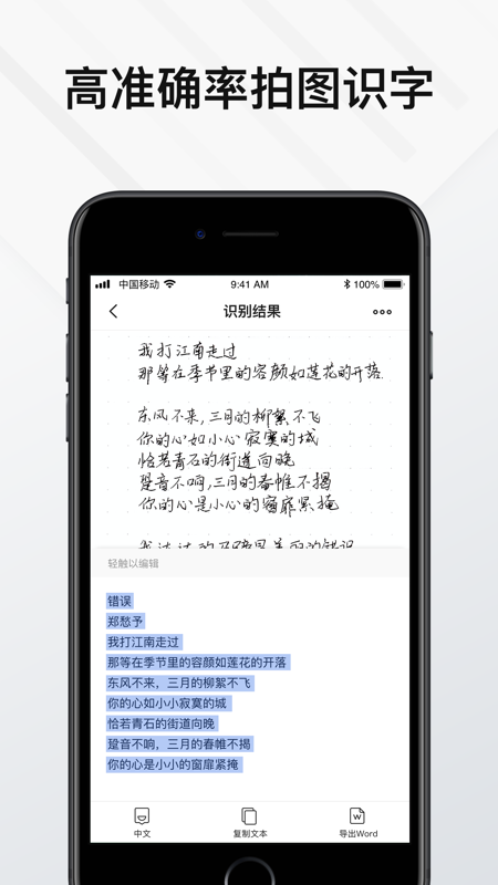 elfinbook易飞 v4.4.0 最新版2