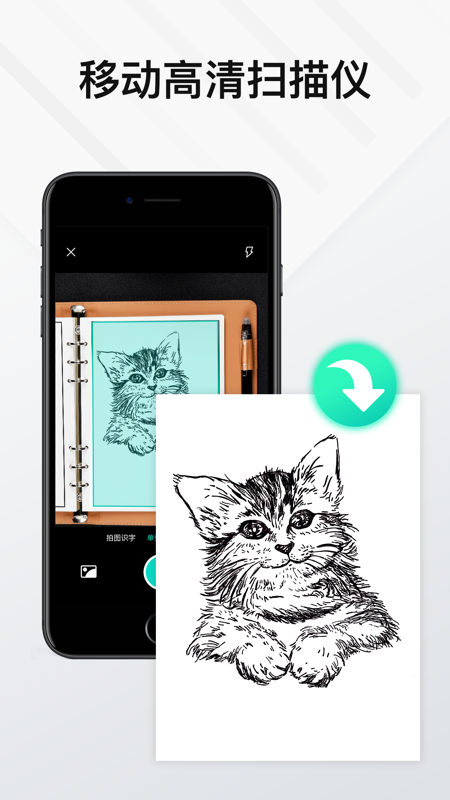 elfinbook易飞 v4.4.0 最新版3