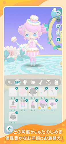 口袋乌托邦 v2.7.1 安卓版0