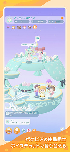 口袋乌托邦 v2.7.1 安卓版1