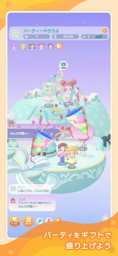 口袋乌托邦 v2.7.1 安卓版4