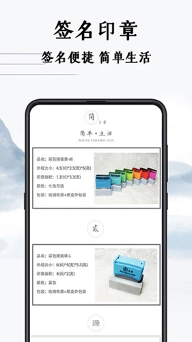 魔卡簽名設計app v4.11.22 最新版 2