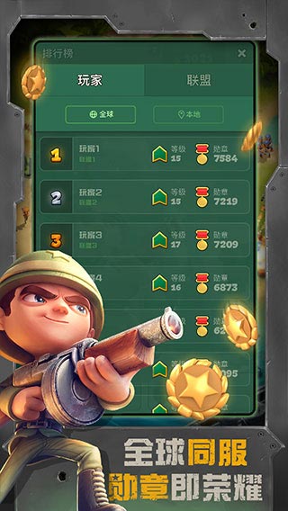 戰(zhàn)區(qū)英雄 v3.4.6 安卓版 1