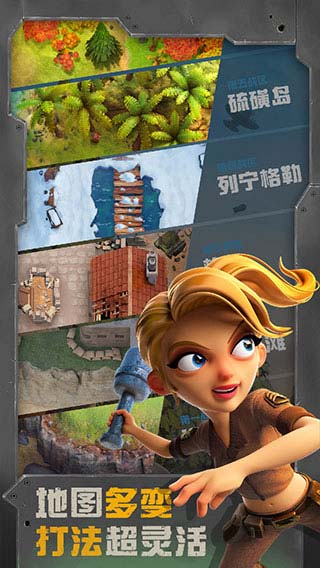 戰(zhàn)區(qū)英雄 v3.4.6 安卓版 0