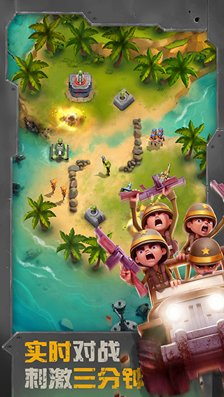 戰(zhàn)區(qū)英雄 v3.4.6 安卓版 2