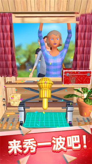 超級木旋 v3.10.02 手機(jī)版 1