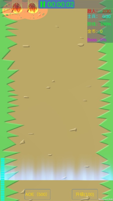 守衛(wèi)防線 v1.1 安卓版 0