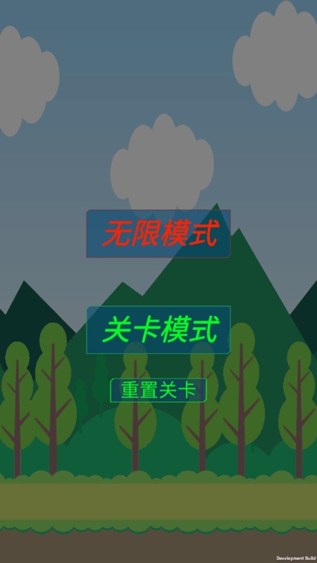 守衛(wèi)防線 v1.1 安卓版 1