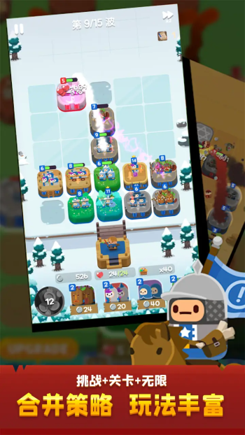 合合王國 v1.0.3 安卓版 0